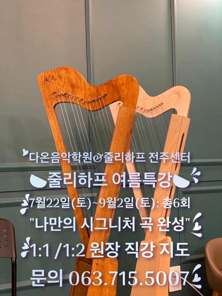 이서영음악학원 이미지