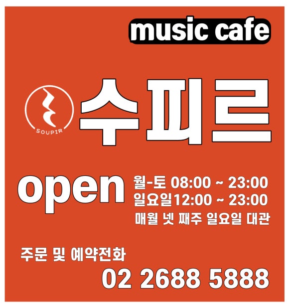 수피르 이미지