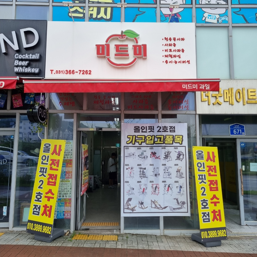 배스킨라빈스화성시청점 이미지