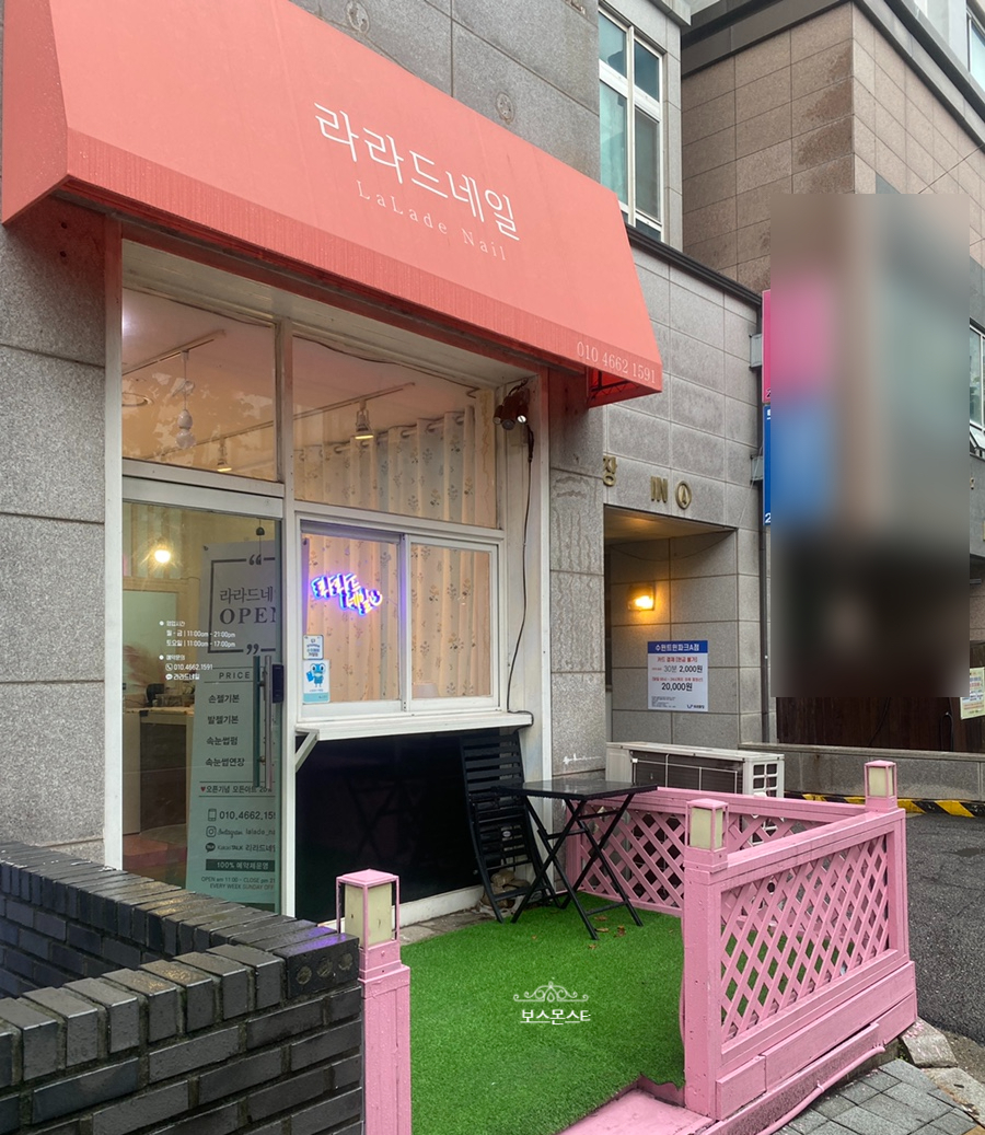 라드수원 이미지