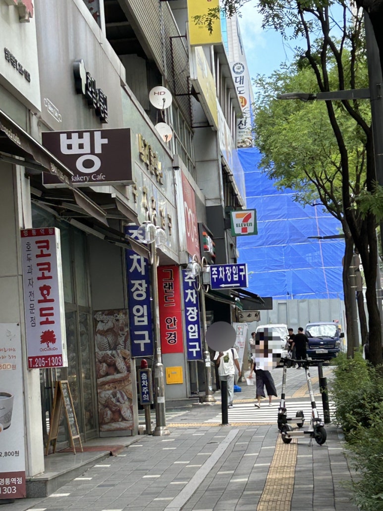 윤가구 이미지