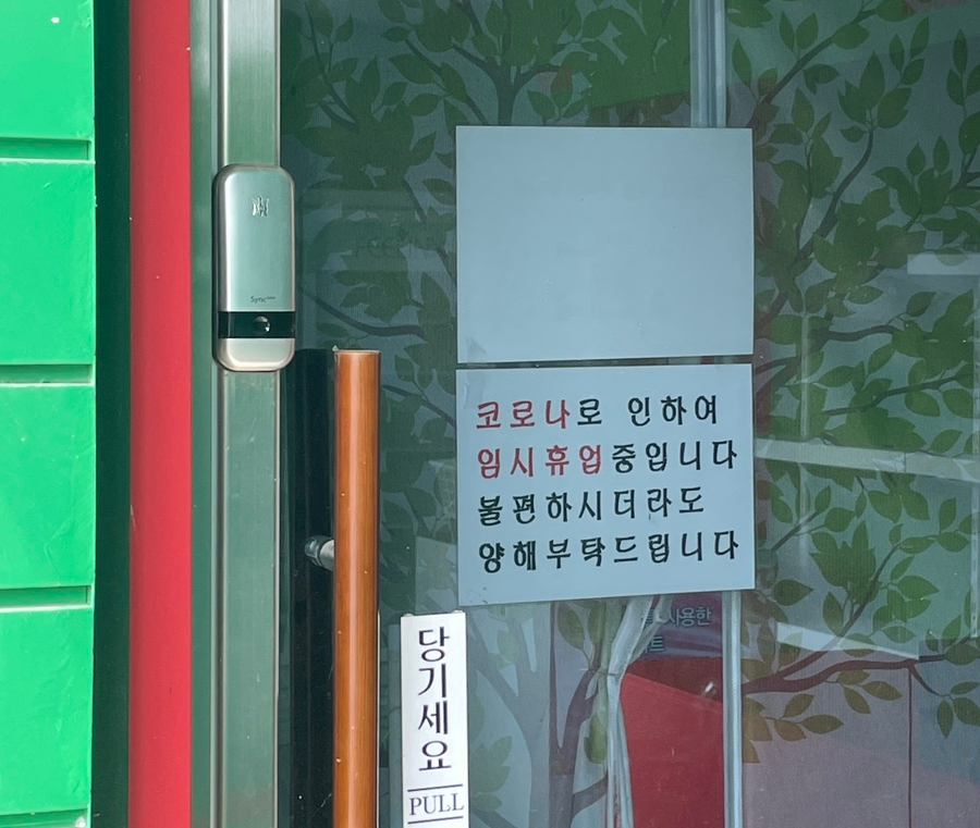 통일매점 이미지