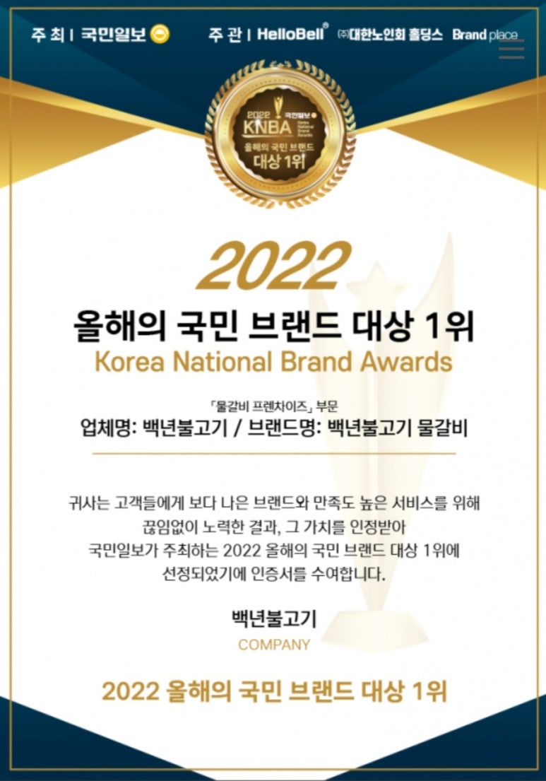 양도백 이미지