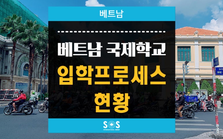 BIS교육 이미지