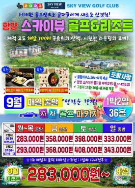 성주당구장 이미지