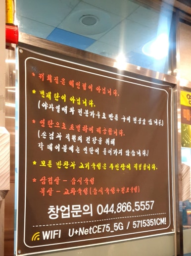 작두집연탄구이 이미지