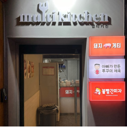 돼지게티 이미지