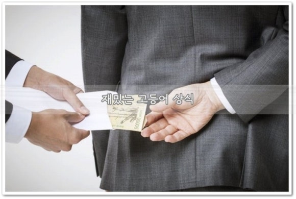 사바사바 이미지