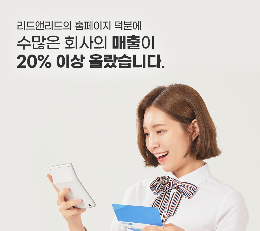 리드앤리드 이미지