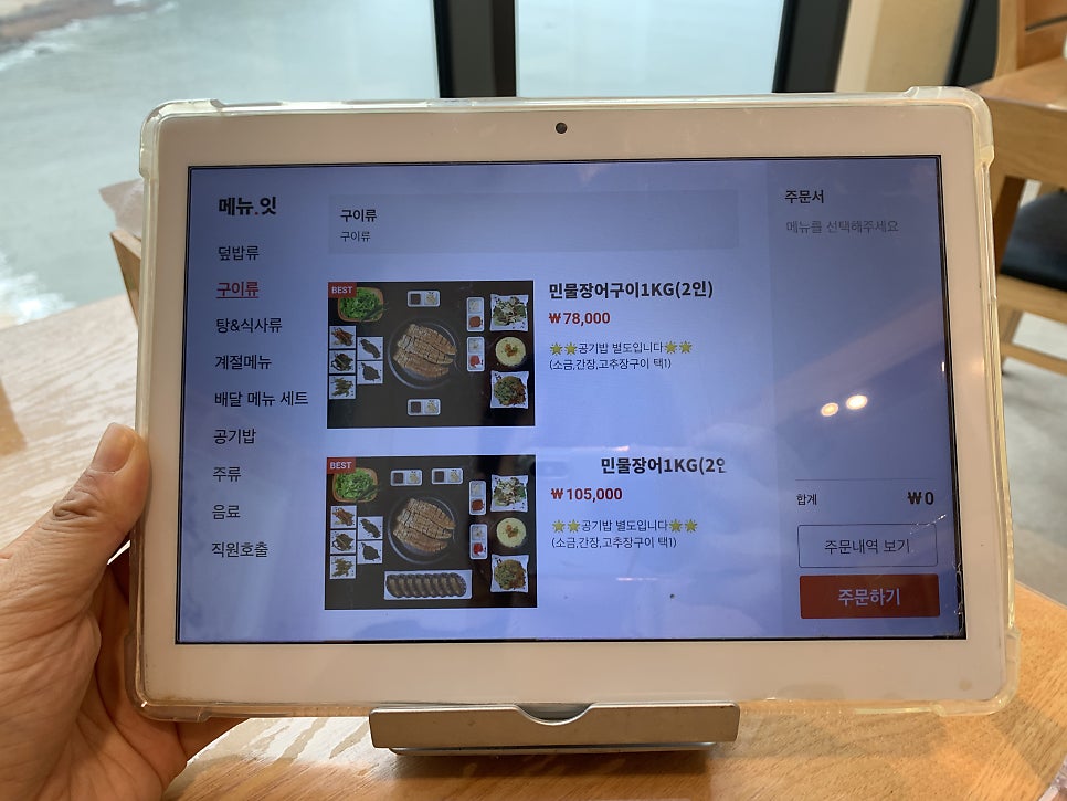 씨푸드테이블 이미지