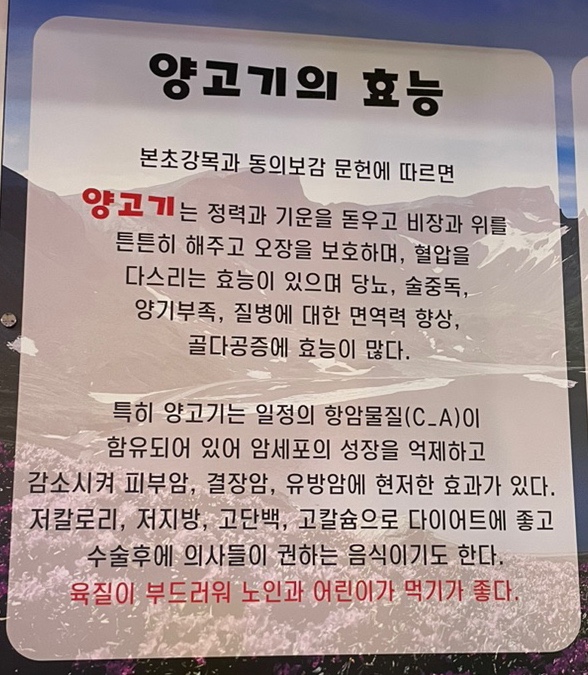 백두산 양꼬치(문덕점) 이미지