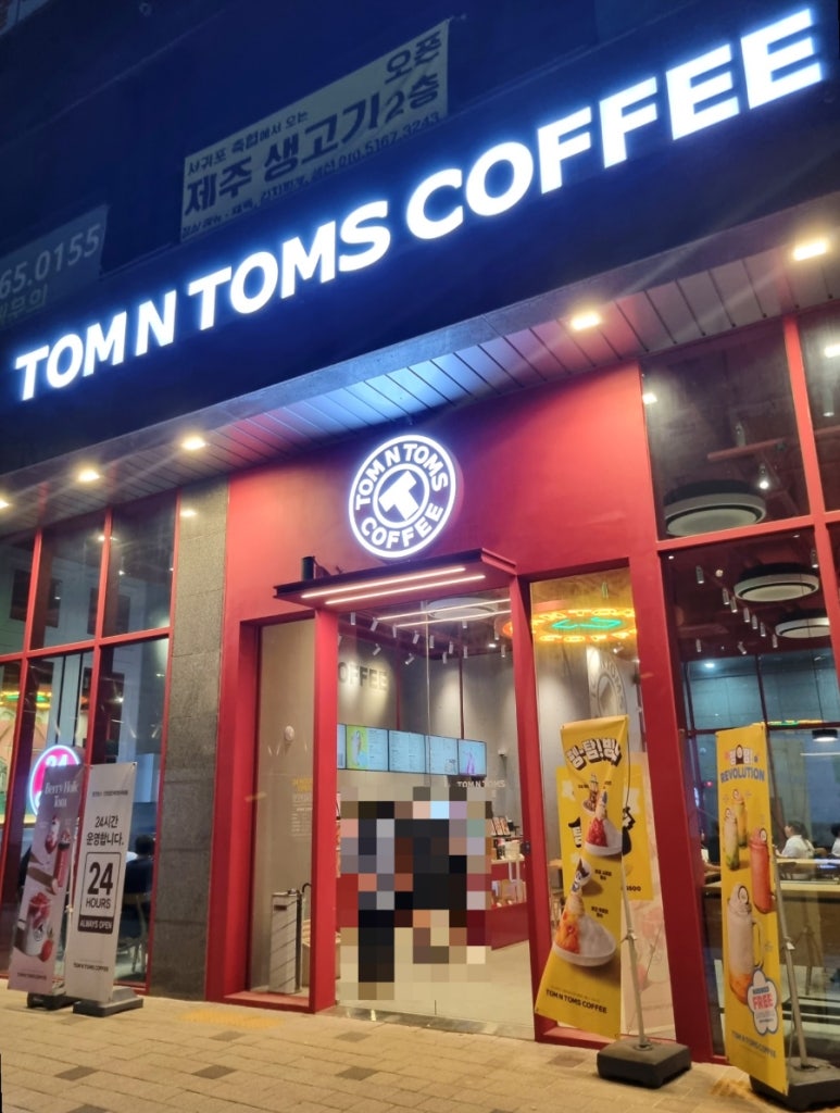 탐앤탐스 인천검단태경타워점 이미지