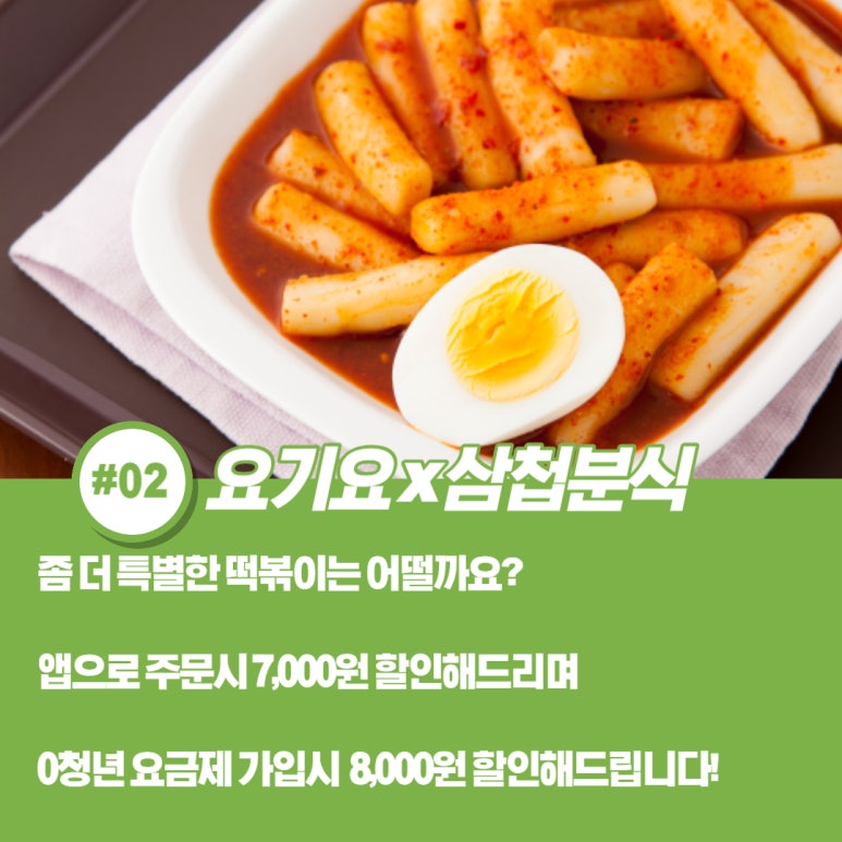 파리바게뜨 김포사우점 이미지