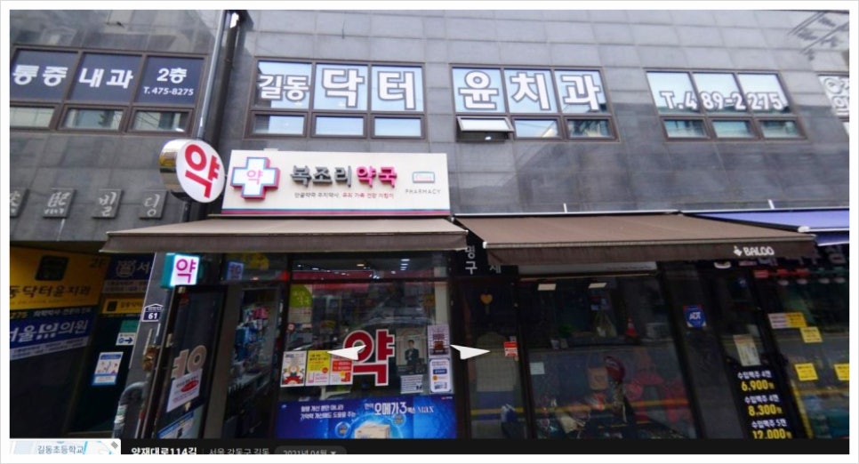 서울윤치과의원 이미지