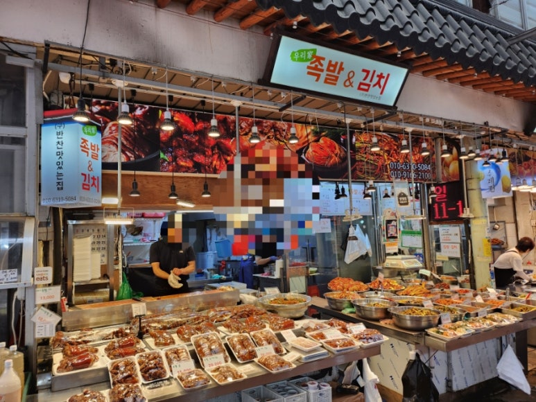 우리가족발&김치 이미지