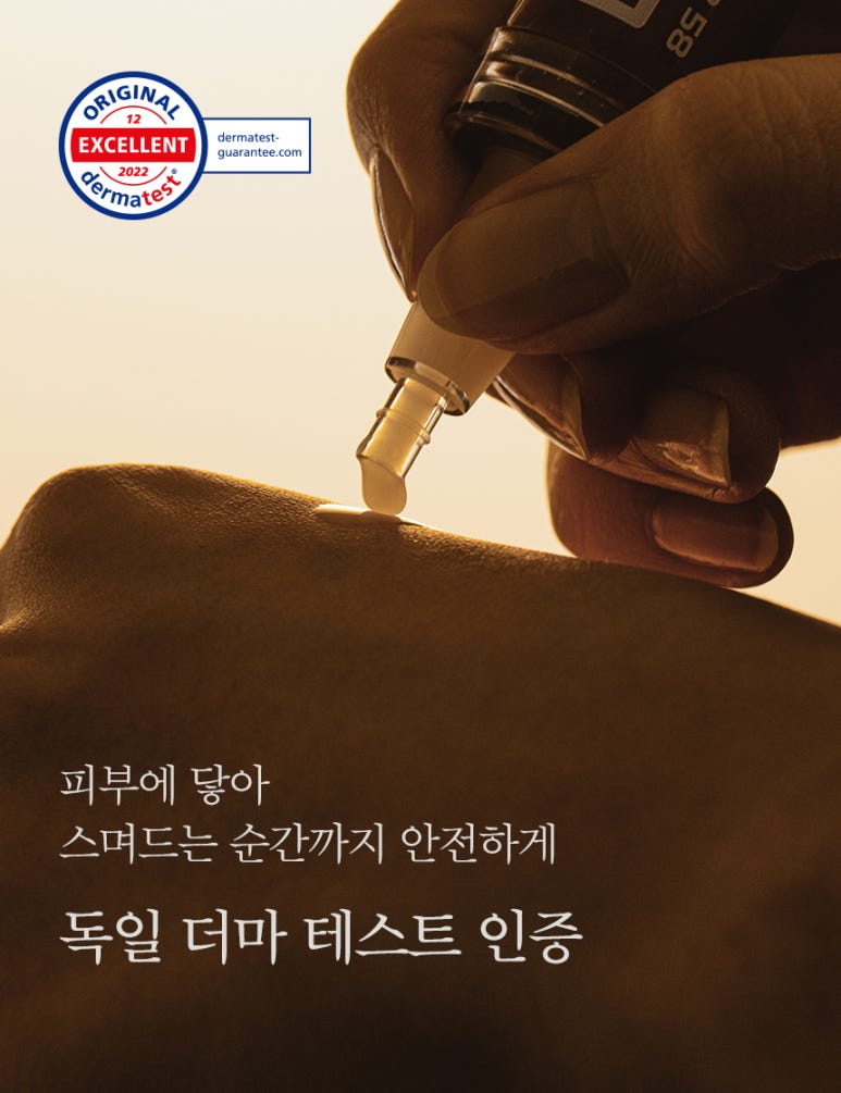 스킨엔젤라 이미지