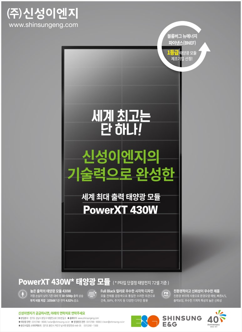 주식회사 칼로스 이미지