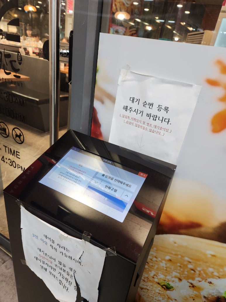 어센드헤어지행점 이미지