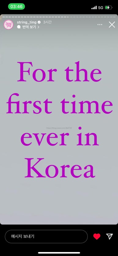 팅스토어 이미지