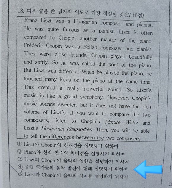 영복여자중학교 이미지