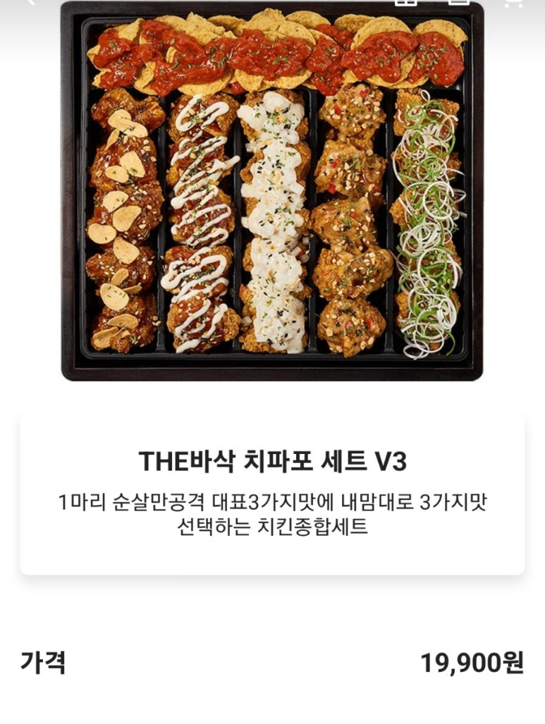순살만공격부천 이미지