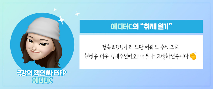 팀건축엔지니어링 이미지