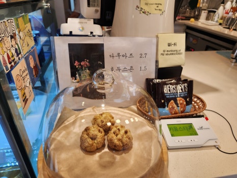 은방울커피집 이미지