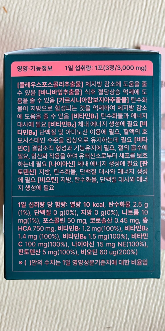 선미식품(주) 이미지