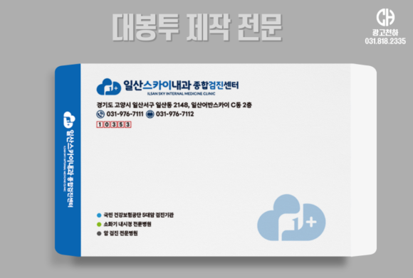천하종합광고 이미지
