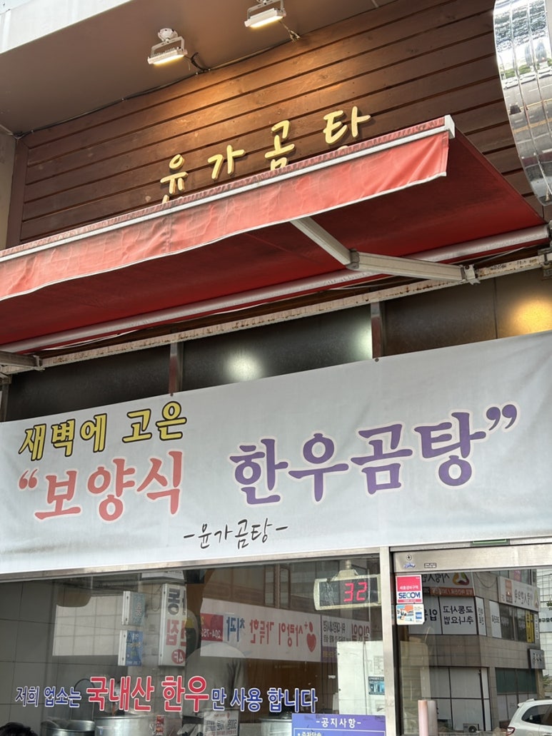 윤가구 이미지