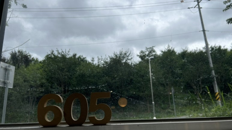 잠정리605 이미지