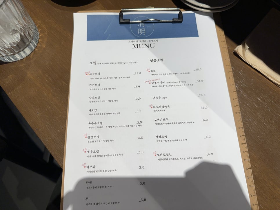 동남오뎅 이미지