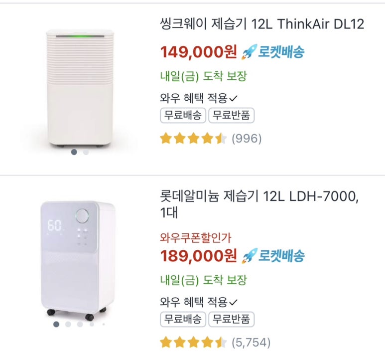 대신싱크 이미지