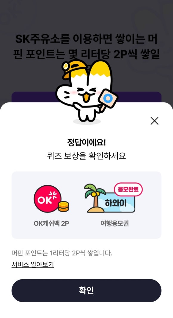 리치주유소 이미지