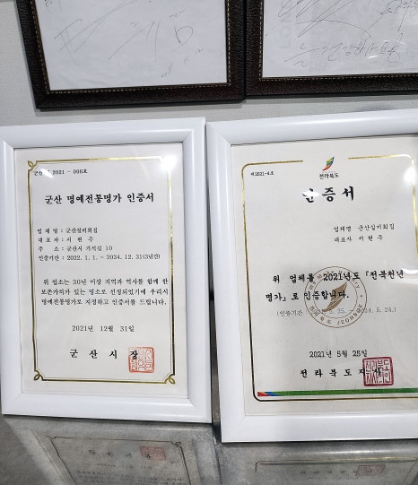 군산실비회집 이미지