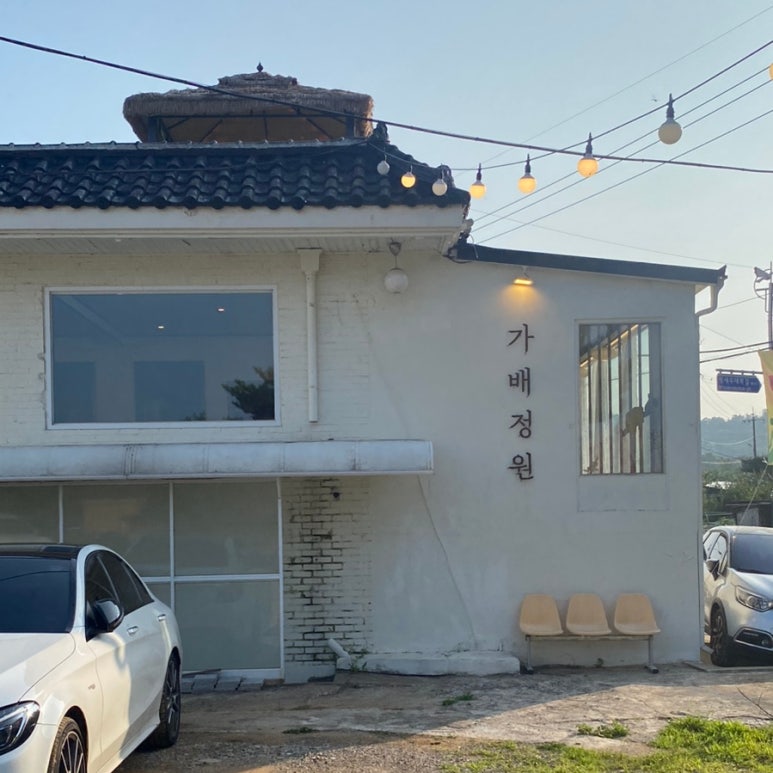 가배정원프로젝트 이미지