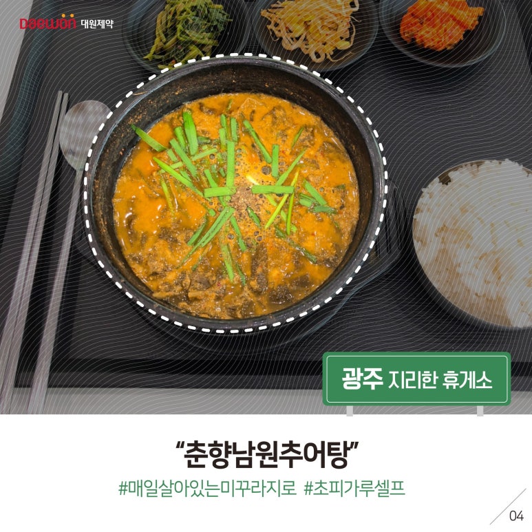 우리만의휴게소 이미지