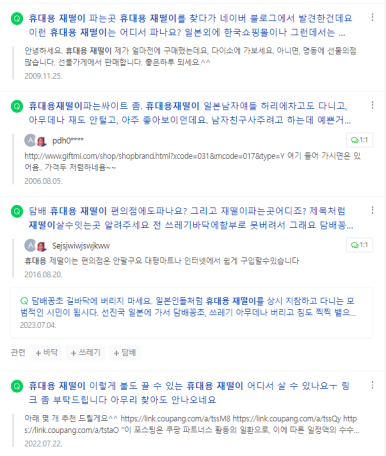 담배와재털이 이미지
