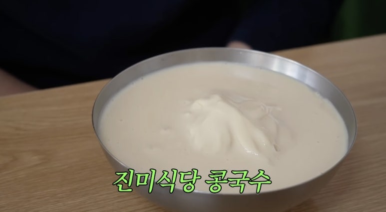 진미홍탁 이미지