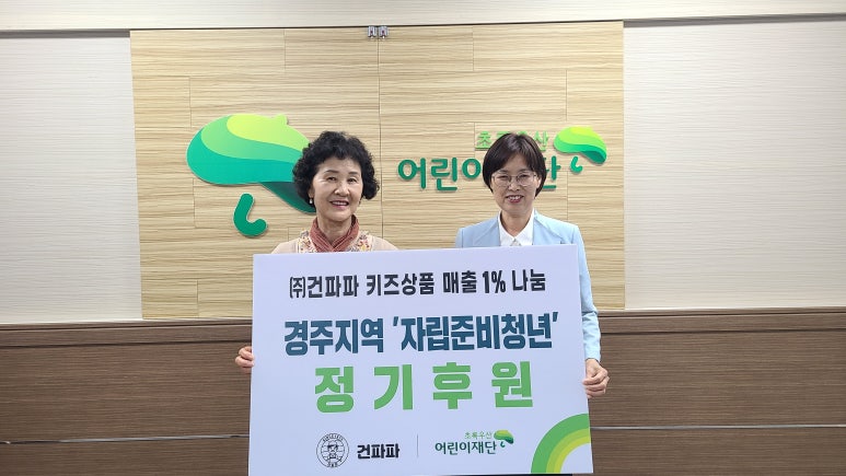 주식회사 나눔 이미지