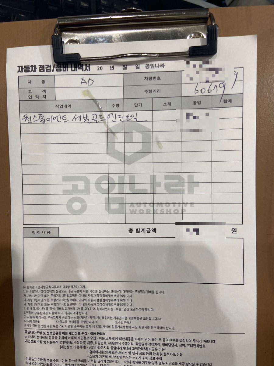 오정카센타 이미지