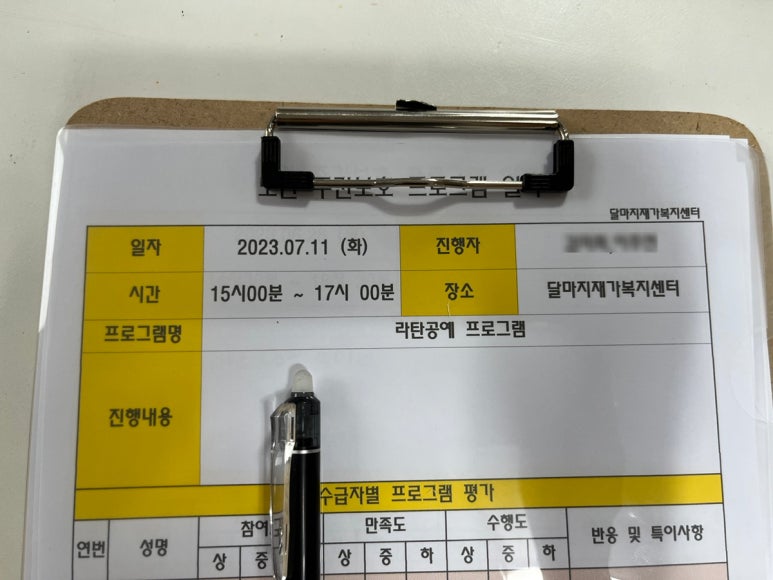 달마지 복지센터 이미지