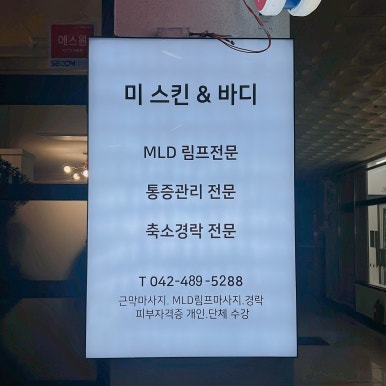 미스킨앤바디 이미지