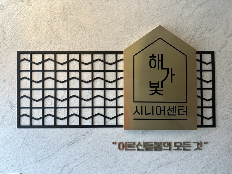 해가빛 이미지
