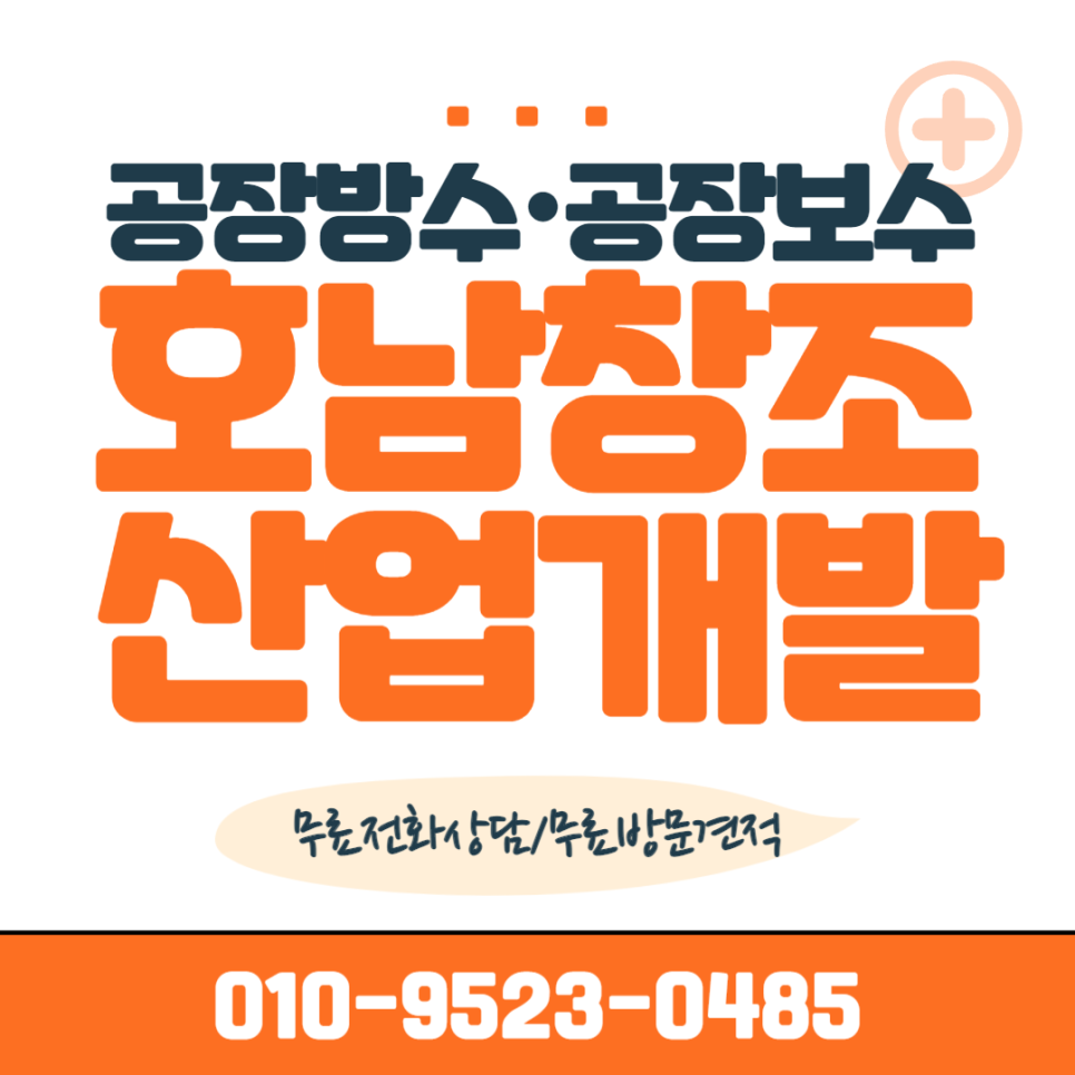 주식회사 창조산업 이미지