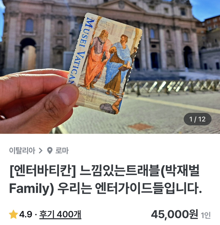 느낌있는트래블 이미지