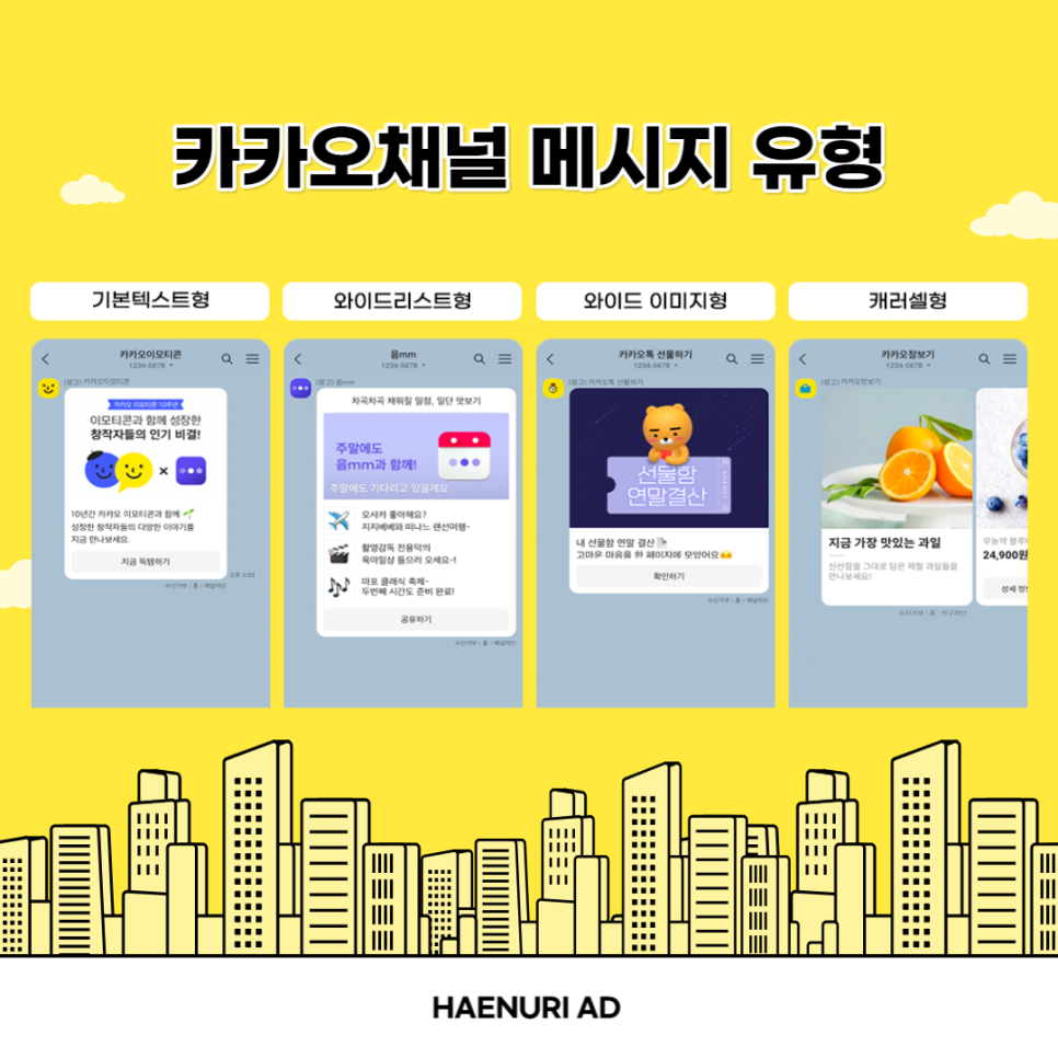 애드모먼트 이미지
