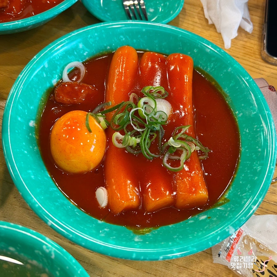 우리할매 떡볶이 이미지