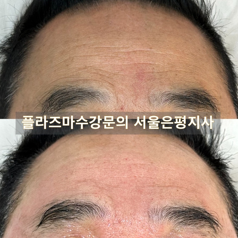 리즈뷰티 연신내점 이미지