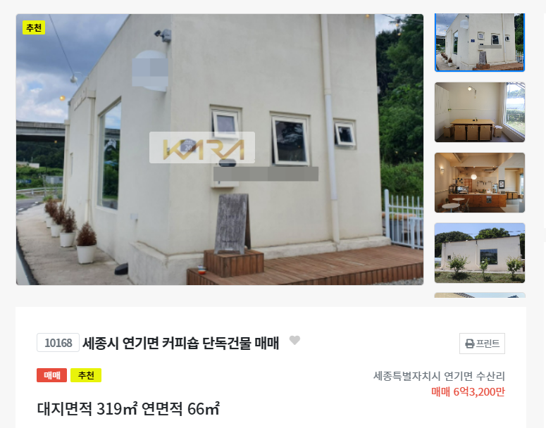 카라커피숍 이미지